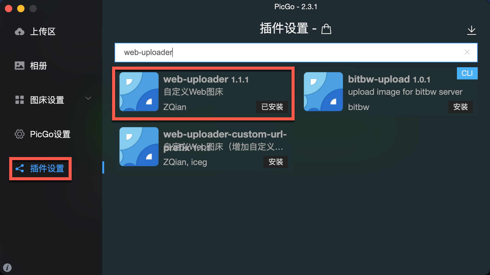 image-20230418170709357